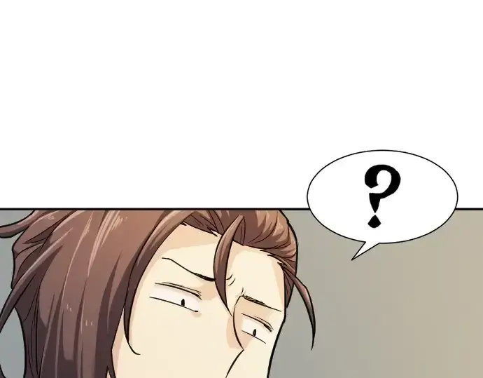漫画《史诗级领地设计师》第20话第42张图