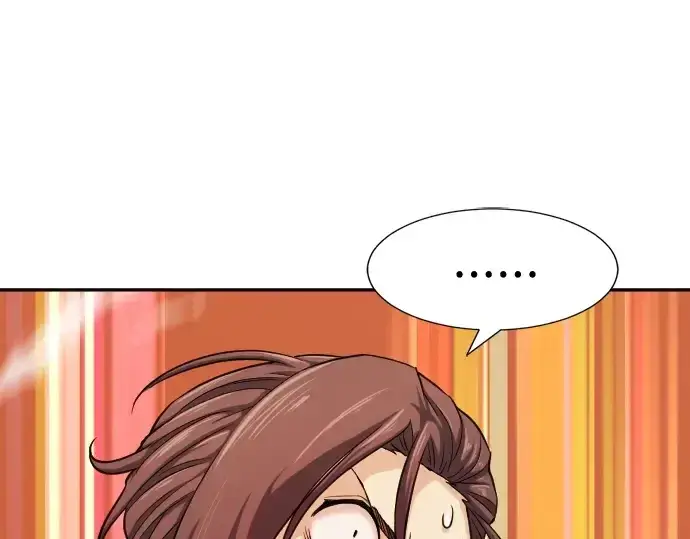 漫画《史诗级领地设计师》第20话第75张图