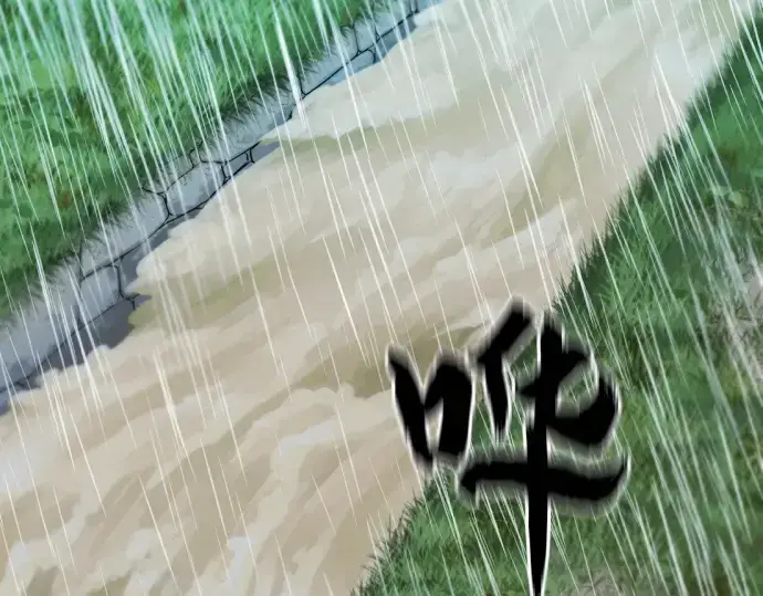 《史诗级领地设计师》第21话图114