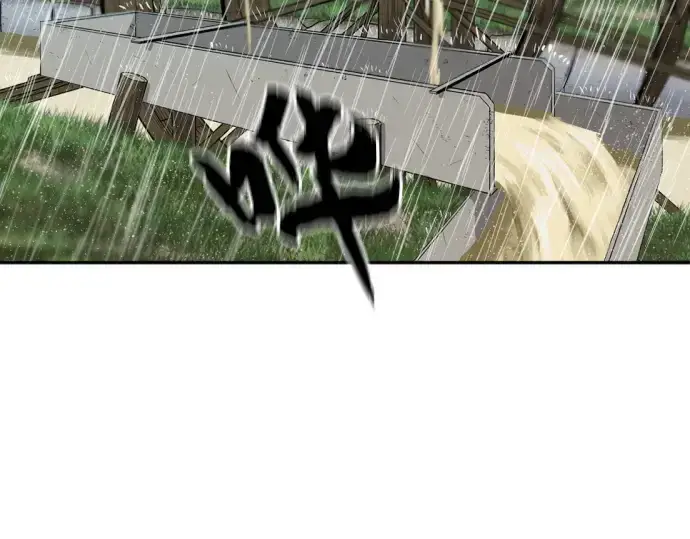 《史诗级领地设计师》第21话图121