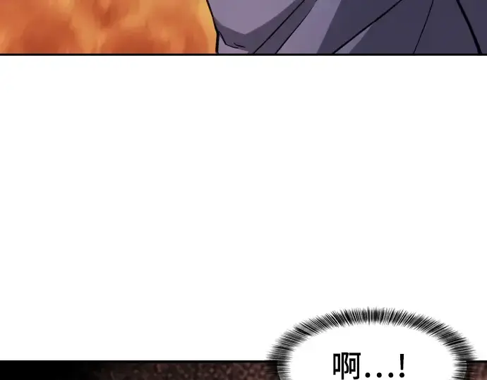《史诗级领地设计师》第21话图71