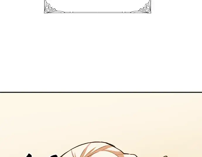 漫画《史诗级领地设计师》第22话第162张图