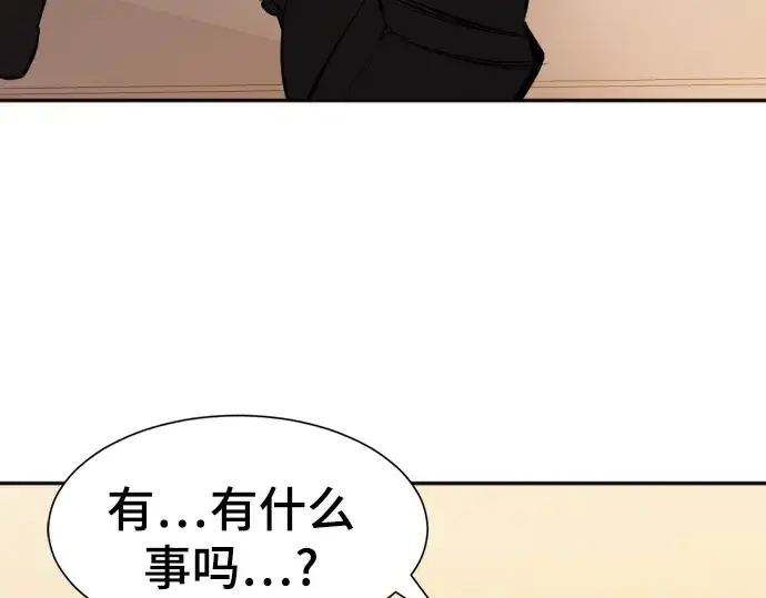 漫画《史诗级领地设计师》第22话第178张图