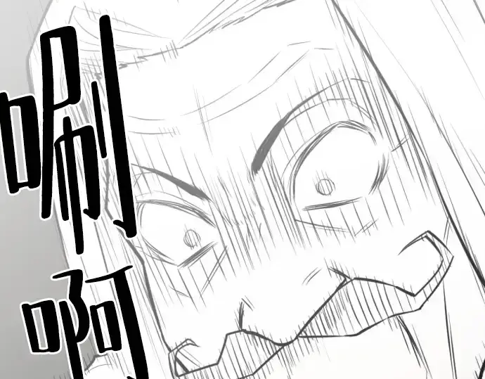 《史诗级领地设计师》第23话图117