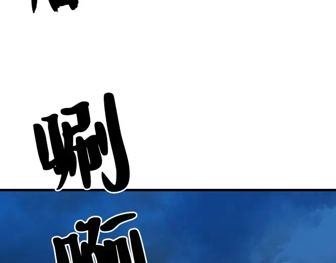 《史诗级领地设计师》第23话图186