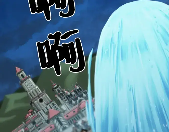 《史诗级领地设计师》第23话图187