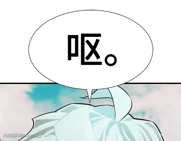 《史诗级领地设计师》第24话图192