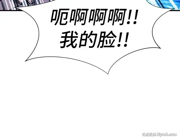 《史诗级领地设计师》第25话图184