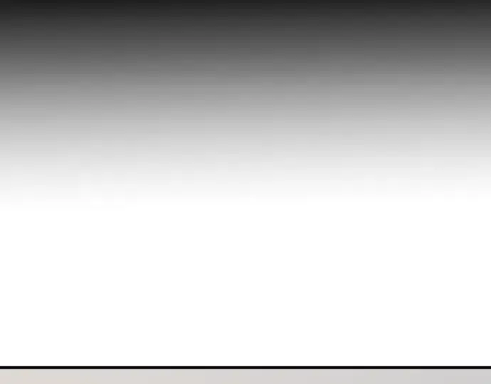 漫画《史诗级领地设计师》第26话第115张图