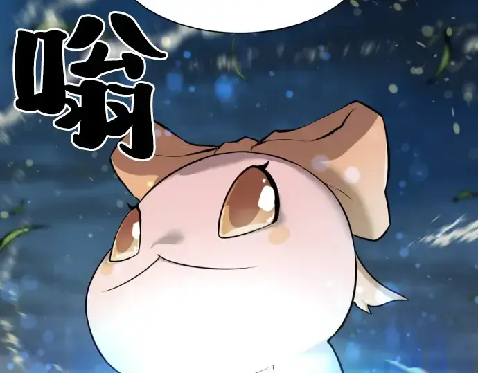 漫画《史诗级领地设计师》第26话第185张图