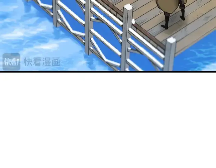 漫画《史诗级领地设计师》第26话第27张图