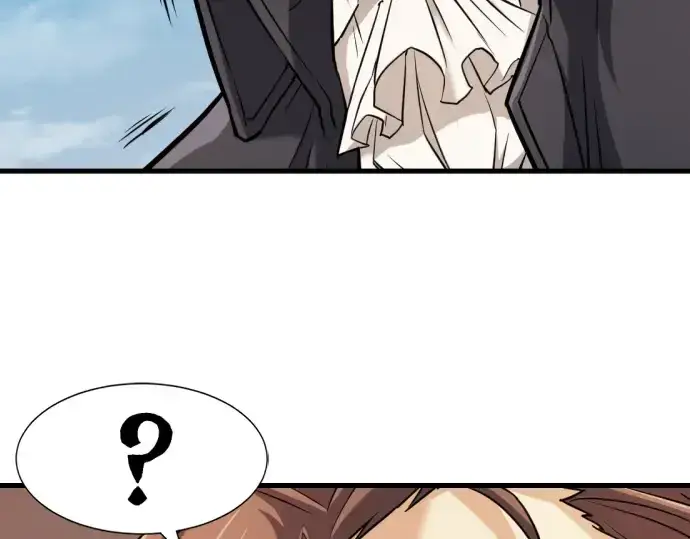 漫画《史诗级领地设计师》第26话第39张图