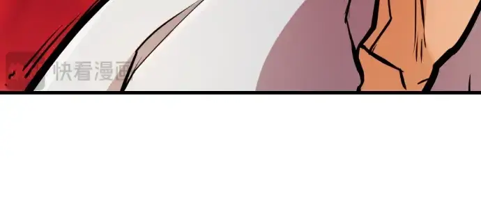漫画《史诗级领地设计师》第26话第55张图