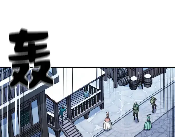 《史诗级领地设计师》第27话图13