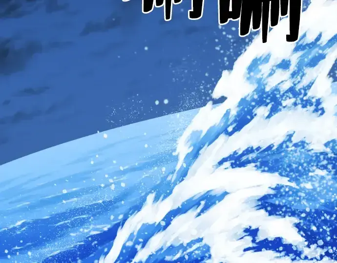 《史诗级领地设计师》第27话图133