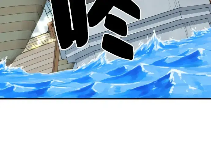 《史诗级领地设计师》第27话图140