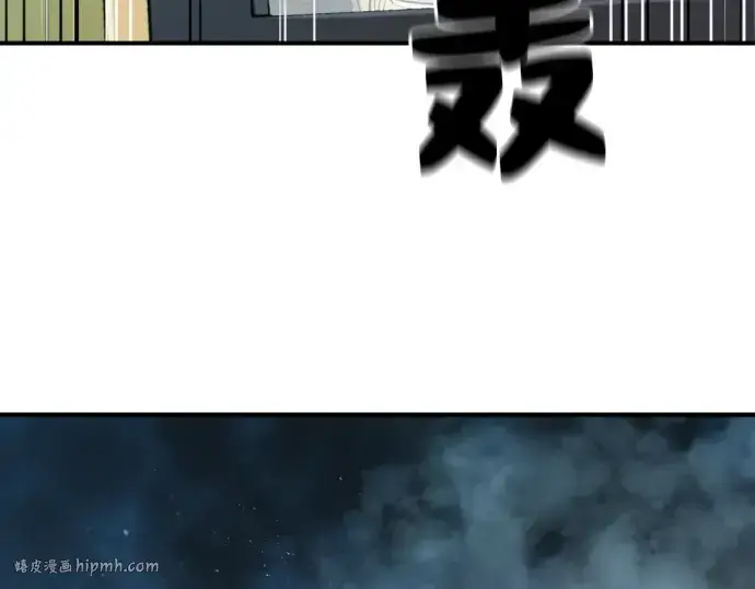 《史诗级领地设计师》第27话图16