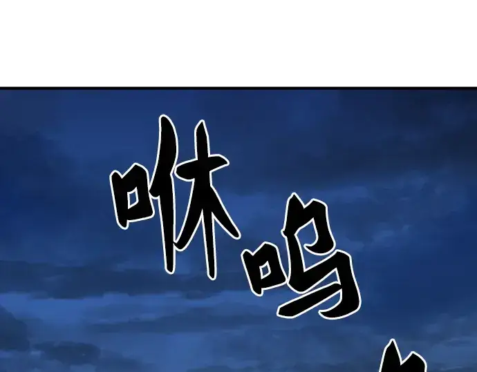 《史诗级领地设计师》第27话图179