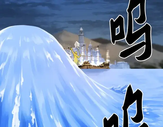 《史诗级领地设计师》第27话图180