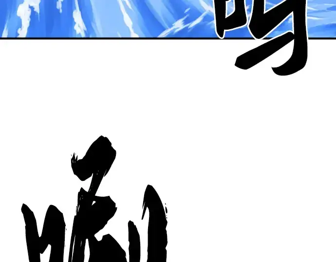《史诗级领地设计师》第27话图181