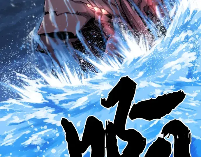 《史诗级领地设计师》第27话图183