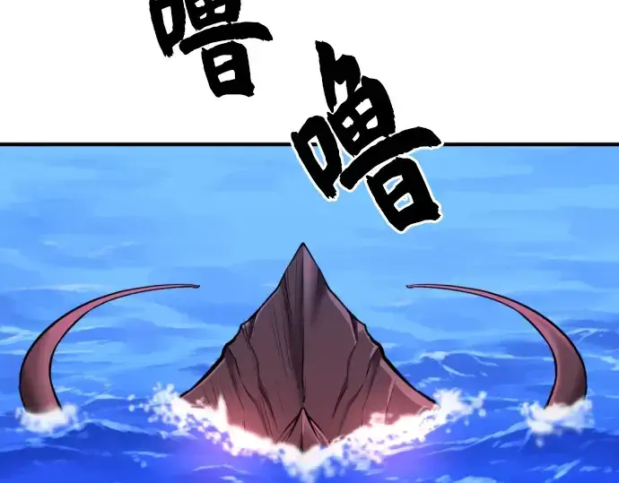 《史诗级领地设计师》第27话图196
