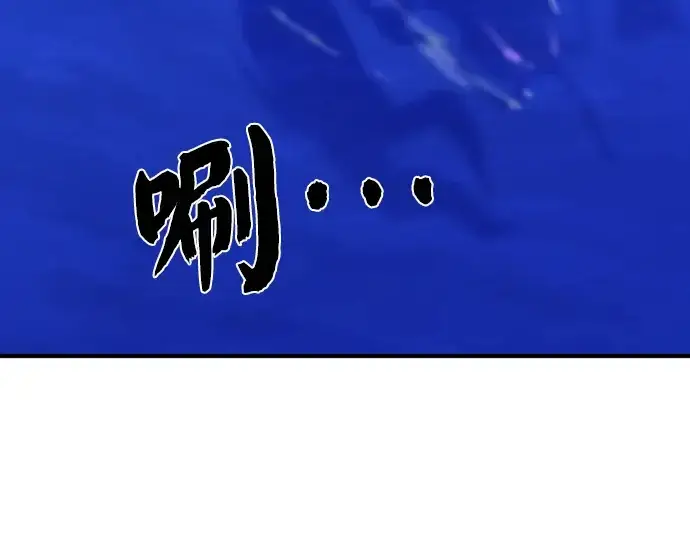 《史诗级领地设计师》第27话图199