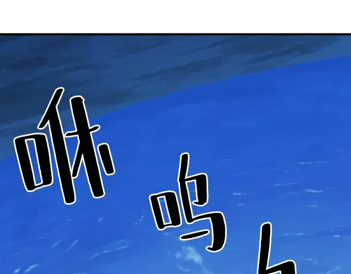 《史诗级领地设计师》第27话图201