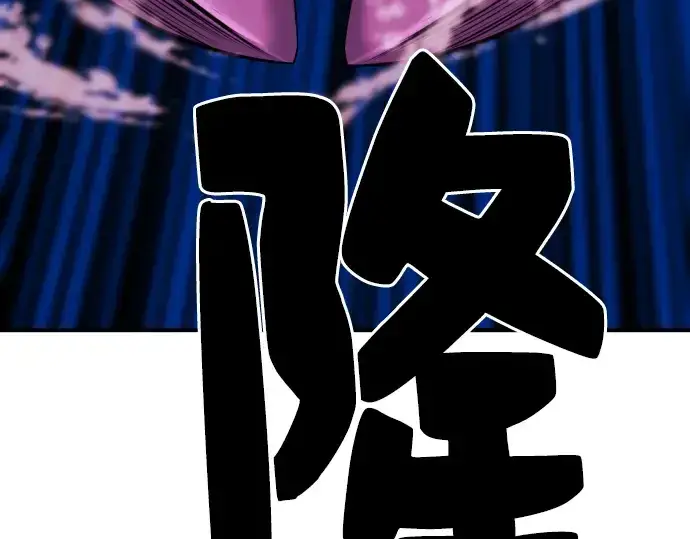 《史诗级领地设计师》第27话图218