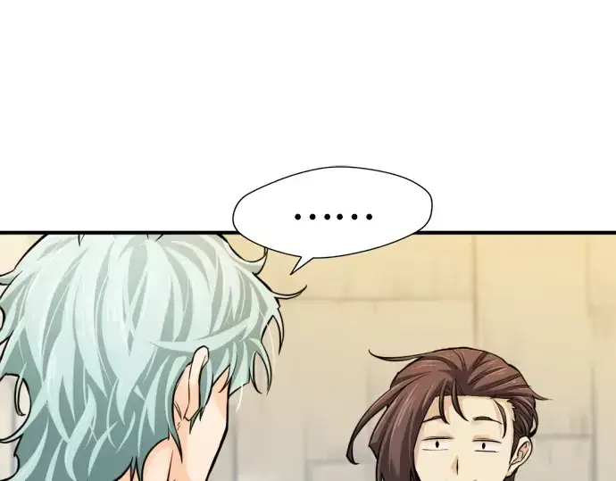 《史诗级领地设计师》第27话图94