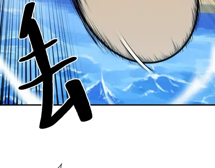 《史诗级领地设计师》第28话图101