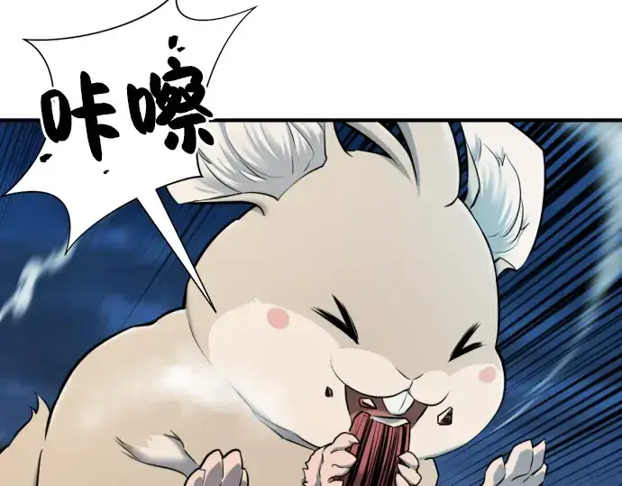 《史诗级领地设计师》第28话图102