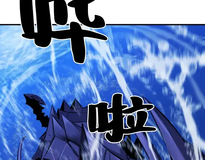《史诗级领地设计师》第28话图127