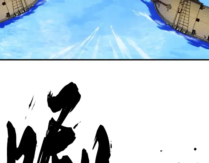《史诗级领地设计师》第28话图134