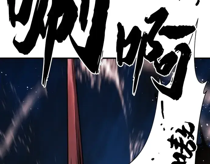 《史诗级领地设计师》第28话图135