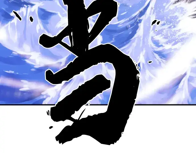 《史诗级领地设计师》第28话图148