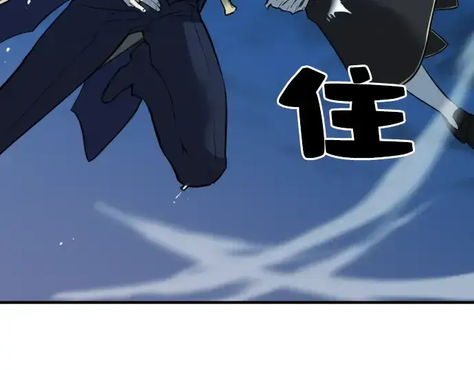 《史诗级领地设计师》第28话图153