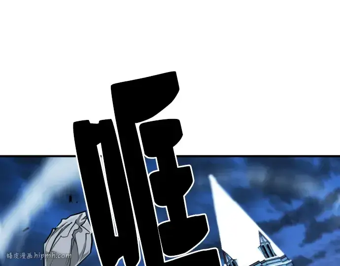 《史诗级领地设计师》第28话图160