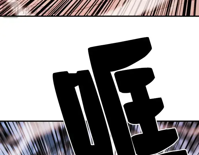 《史诗级领地设计师》第28话图163