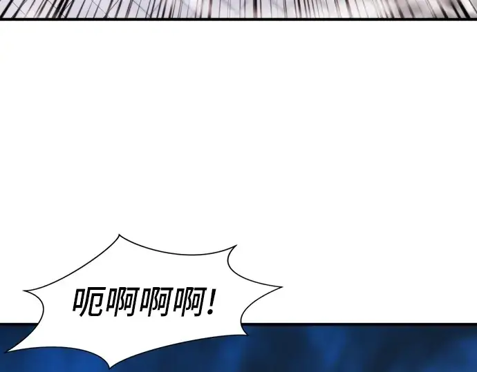 《史诗级领地设计师》第28话图166