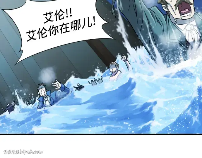 《史诗级领地设计师》第28话图168