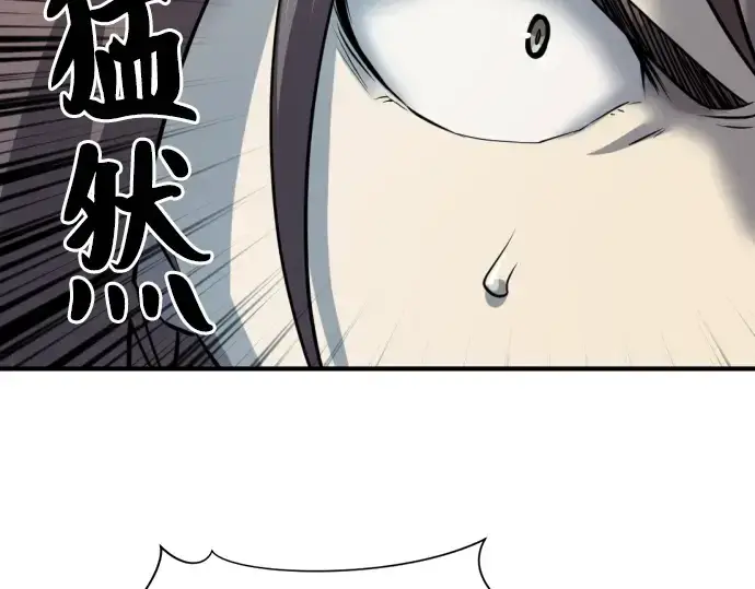 《史诗级领地设计师》第28话图174