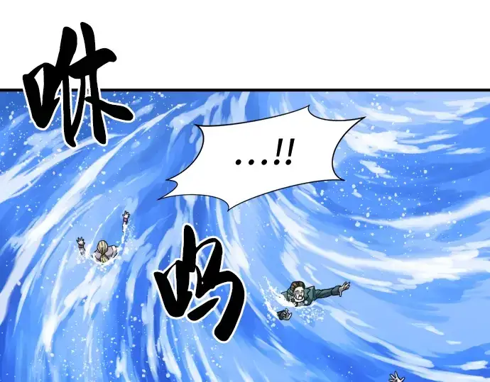 《史诗级领地设计师》第28话图180
