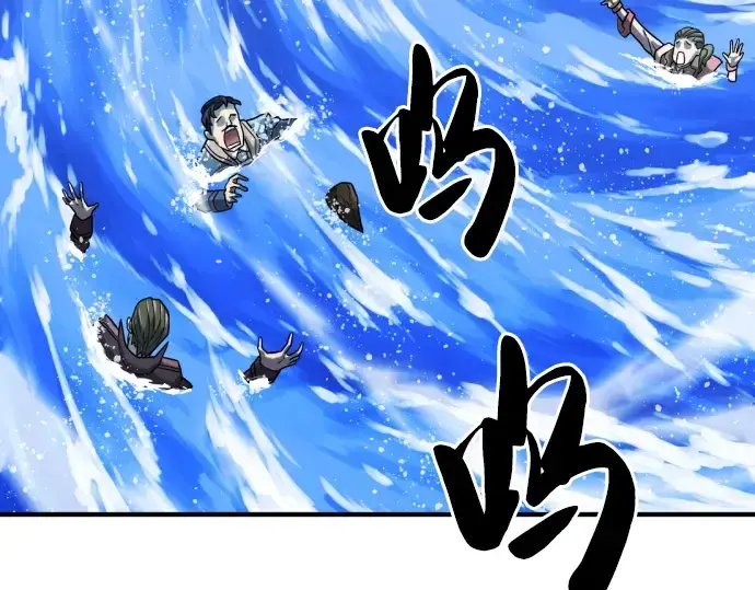 《史诗级领地设计师》第28话图181