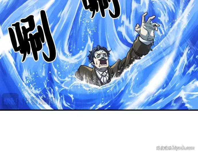 《史诗级领地设计师》第28话图184
