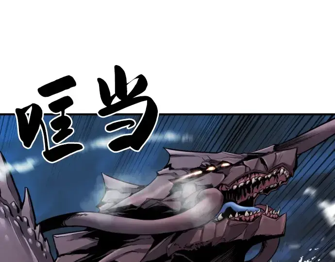 《史诗级领地设计师》第28话图185