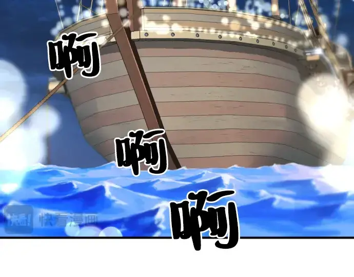 《史诗级领地设计师》第28话图6