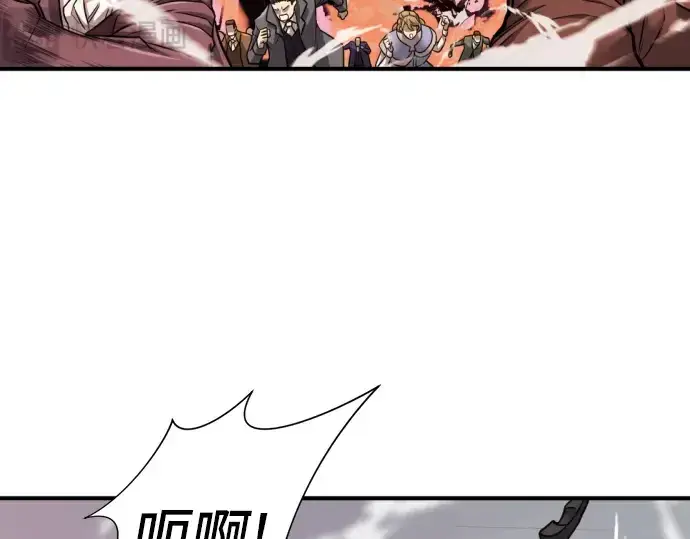 《史诗级领地设计师》第29话图100