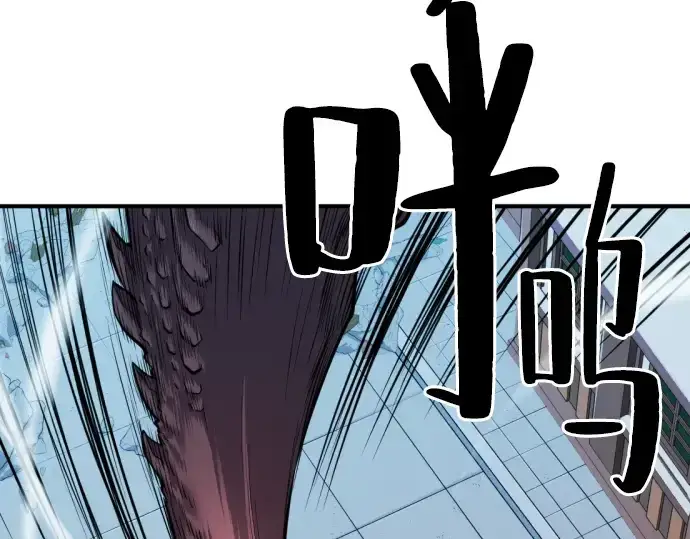 《史诗级领地设计师》第29话图103