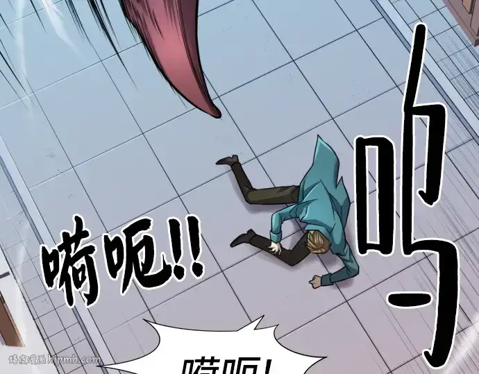 《史诗级领地设计师》第29话图104